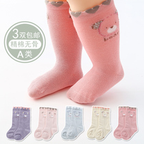 Xiaolong baby socks autumn and winter children boys and girls newborn loose mouth boneless long tube baby socks Cotton