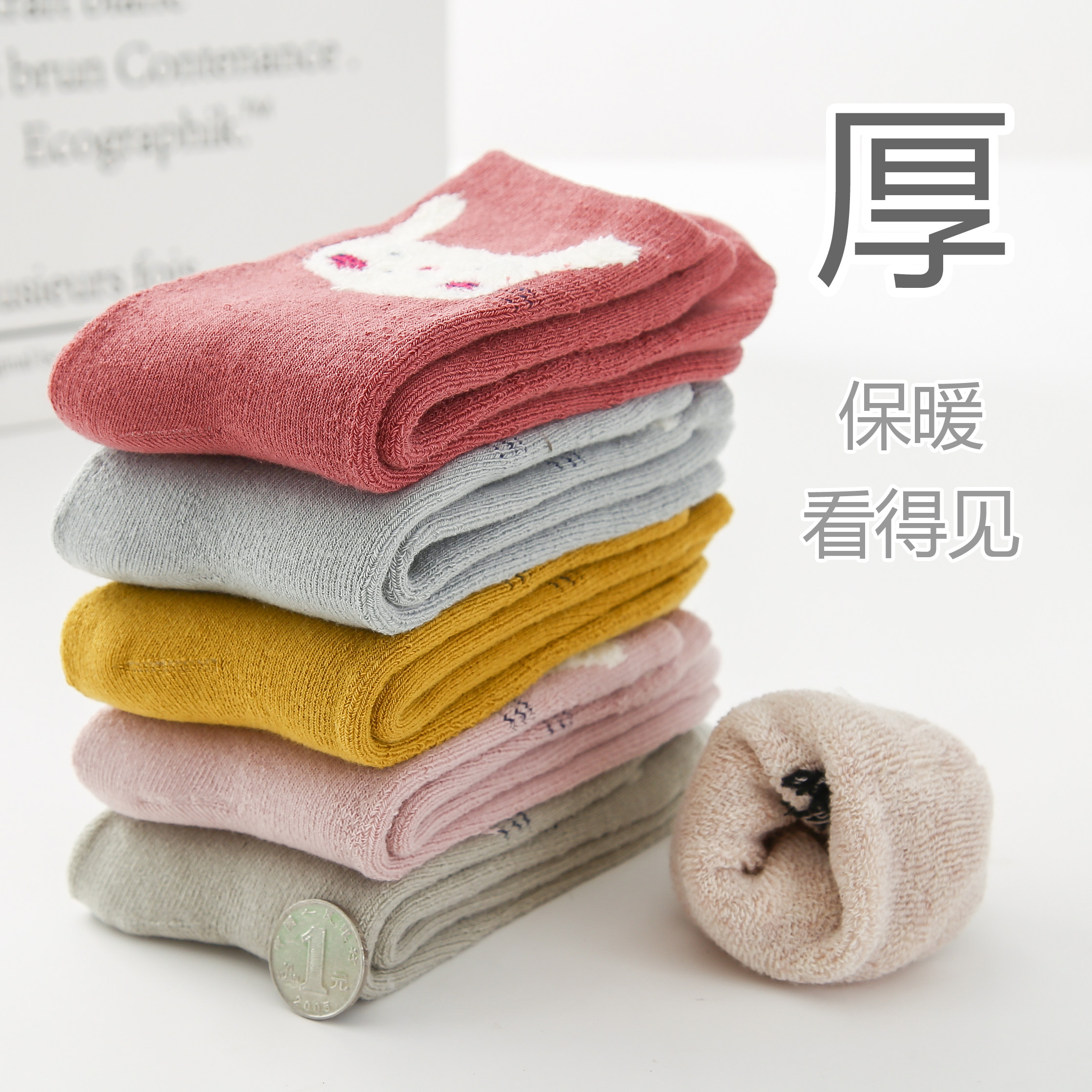 Children socks Autumn winter cotton Thickened 7-9 girl boy baby socks 1-3-year-old baby cotton socks warm in winter