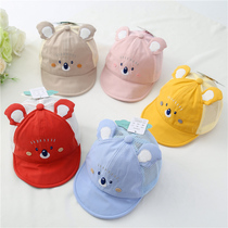 Tudua baby hat summer mesh boy girl sun hat soft eaves cap child baby sun hat