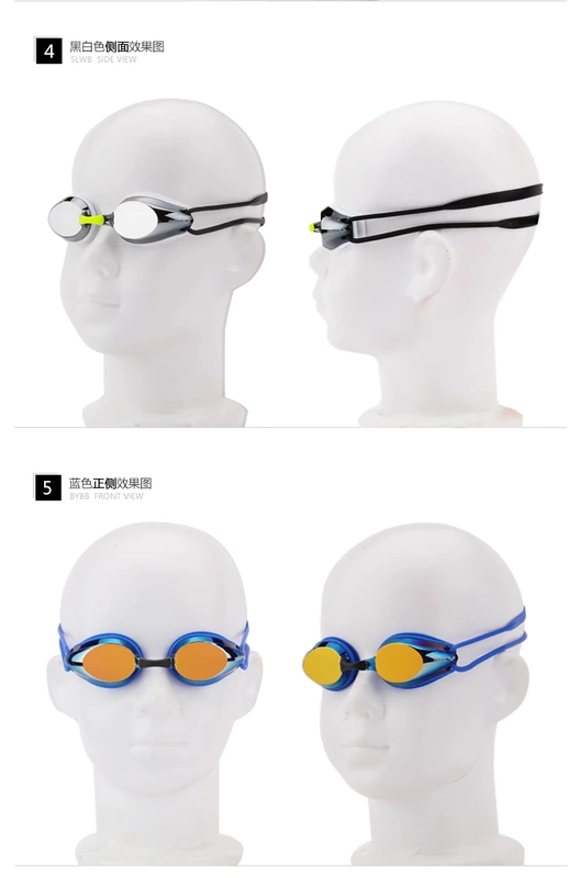 Kính bơi dành cho trẻ em Arena nam và nữ HD chống sương mù không thấm nước đào tạo chuyên nghiệp - Goggles