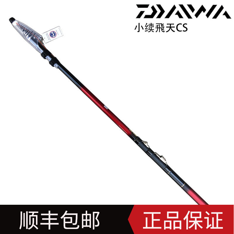 DAIWA Small Ji Fei TianIso Fishing Rod Strait 2.7 meters Fuji oblique guide ring FUJI universal integrated ship iso