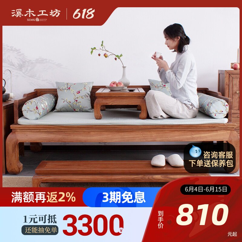 New Chinese full solid wood Bed Foot rectangular Living room Home sofa Guido Throne Steps Down Bench Single