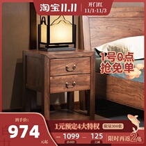 New Chinese nightstand solid wood simple modern Old Elm bedside cabinet bedroom Zen drawer storage locker