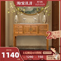 Solid wood porch cabinet decoration cabinet old elm new Chinese porch table simple article several cases entrance entrance porch table