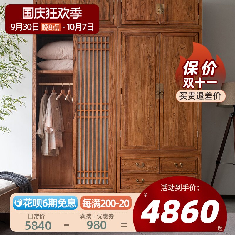 New Chinese solid wood wardrobe home bedroom old elm storage cabinet sliding door wardrobe simple hanging storage cabinet
