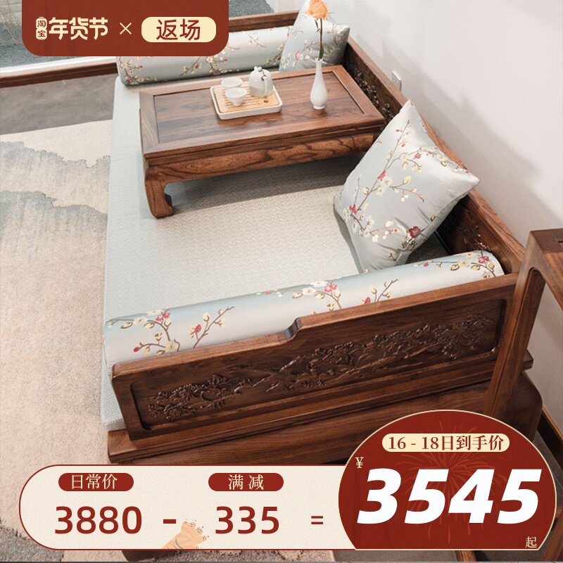 New Chinese Luohan bed solid wood simple sofa bed old elm Ming and Qing antique bed Zen carved mortise and tenon furniture