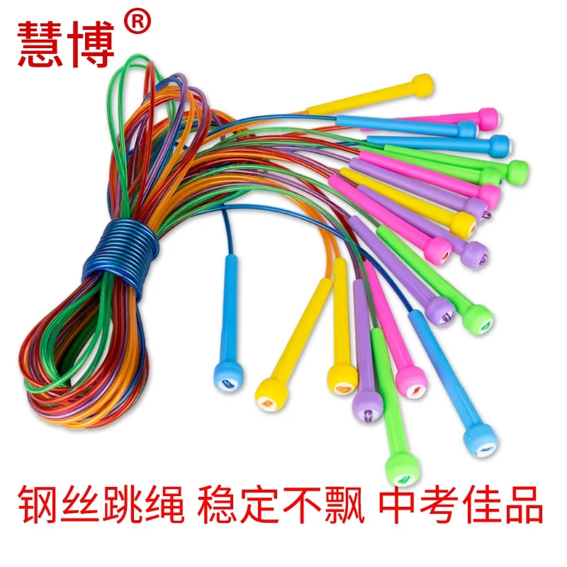 Special skipping rope for children in children's primary school pupils Fitness Weight Loss Exercise Sports Professional Steel Wire Rope not entwined