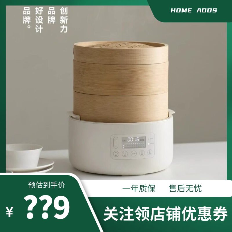 【Industry First】Olayks Instant Bamboo Steamer Electric Steamer for Home Use, Multifunctional Small Steamer for Buns and Bread, Breakfast Maker 【Industry First】Olayks Instant Bamboo Steamer Electric Steamer for Home Use, Multifunctional Small Steamer for Buns and Bread, Breakfast Maker