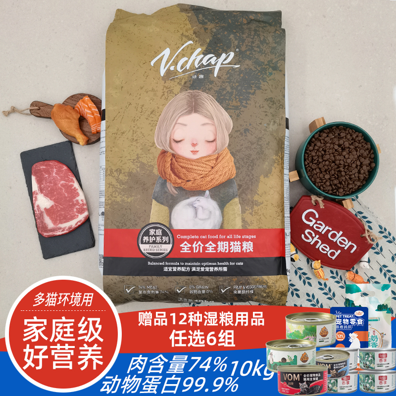 Playful Family Care Complete Cat Food 10kg Pet Food for Adult and Young Cats with Chicken, Fish, Beef, Nutritious High-Protein Dry Food 10kg
