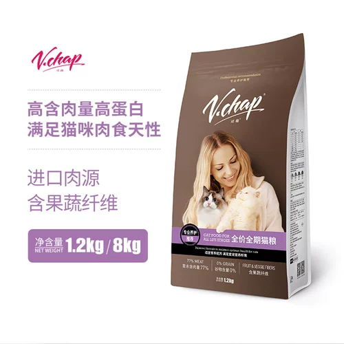 Vchap outborn wudana all -cat gra 8 кг домашние животные молодые кошки питание с высоким белком импорт мясо Источник натуральная зерновой марионетка