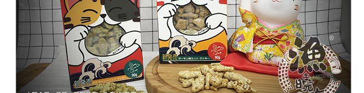 Quốc gia mèo - Yuji Yuxiao Ăn bánh quy Catnip Cá hồi Mèo bạc hà Cỏ mèo Bánh quy cá nhỏ Mèo ăn vặt 90g - Đồ ăn nhẹ cho mèo hạt cho mèo