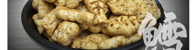 Quốc gia mèo - Yuji Yuxiao Ăn bánh quy Catnip Cá hồi Mèo bạc hà Cỏ mèo Bánh quy cá nhỏ Mèo ăn vặt 90g - Đồ ăn nhẹ cho mèo hạt cho mèo