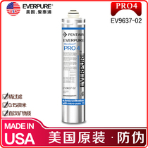 Aihuipu water purifier PRO4 plus filter element EV9637-02 imported anti-counterfeiting direct drinking installation Video
