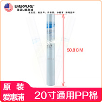 Aihuipu original 20 inch pp cotton primary filter commercial milk tea shop coffee shop 2