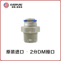 Original imported Aihuipu accessories 2-point DM fast interface includes Clip 3-point outer wire to 2-point PE fast socket