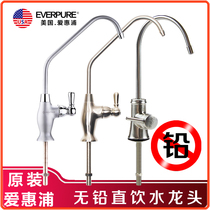 Aihuipu original household direct drinking water faucet 2 points water purifier gooseneck faucet stainless steel handle lead-free