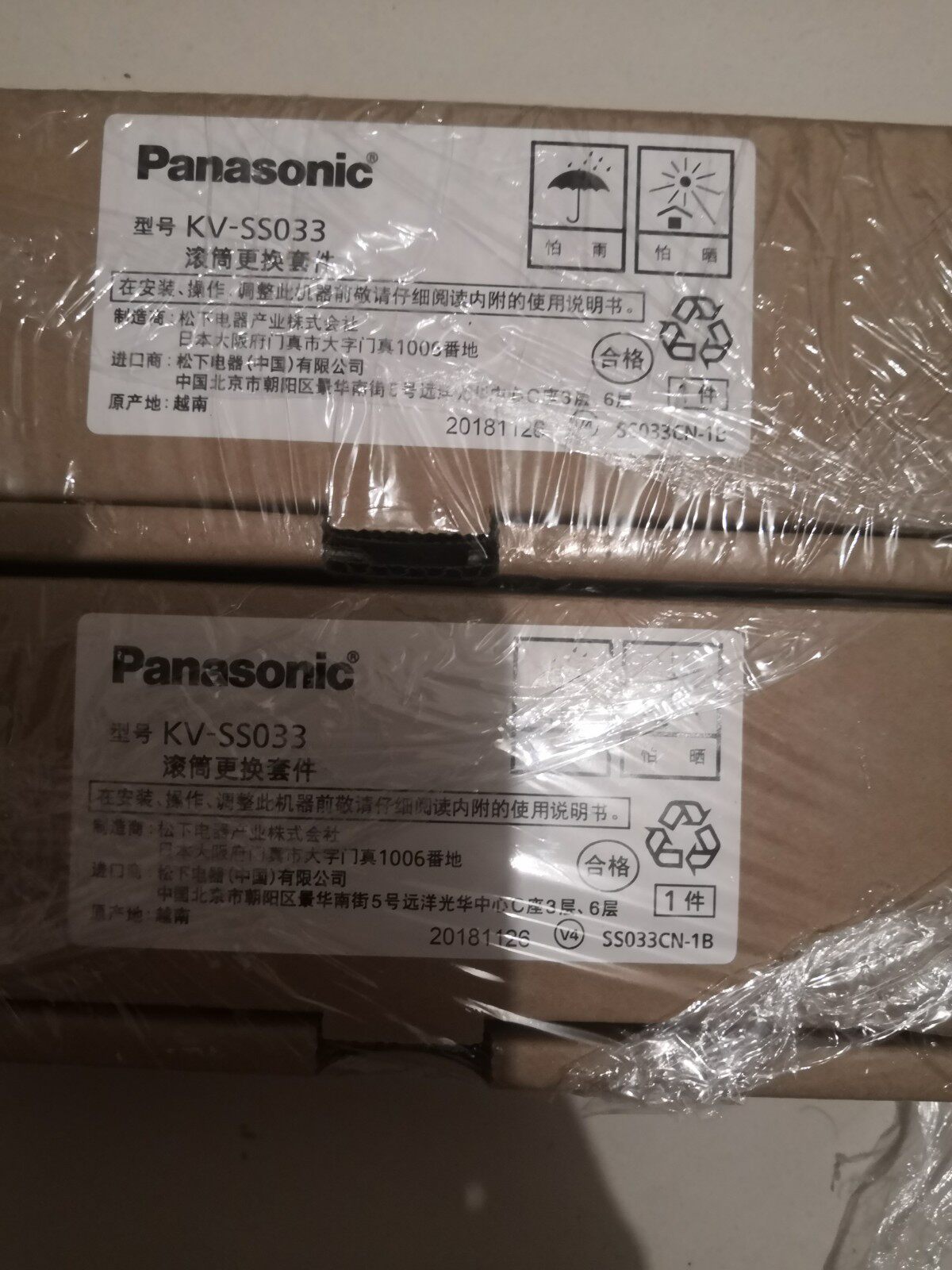 The original Panasonic KV-S4065 4085 Scanner Rubbing Wheel consumables KV-SS033