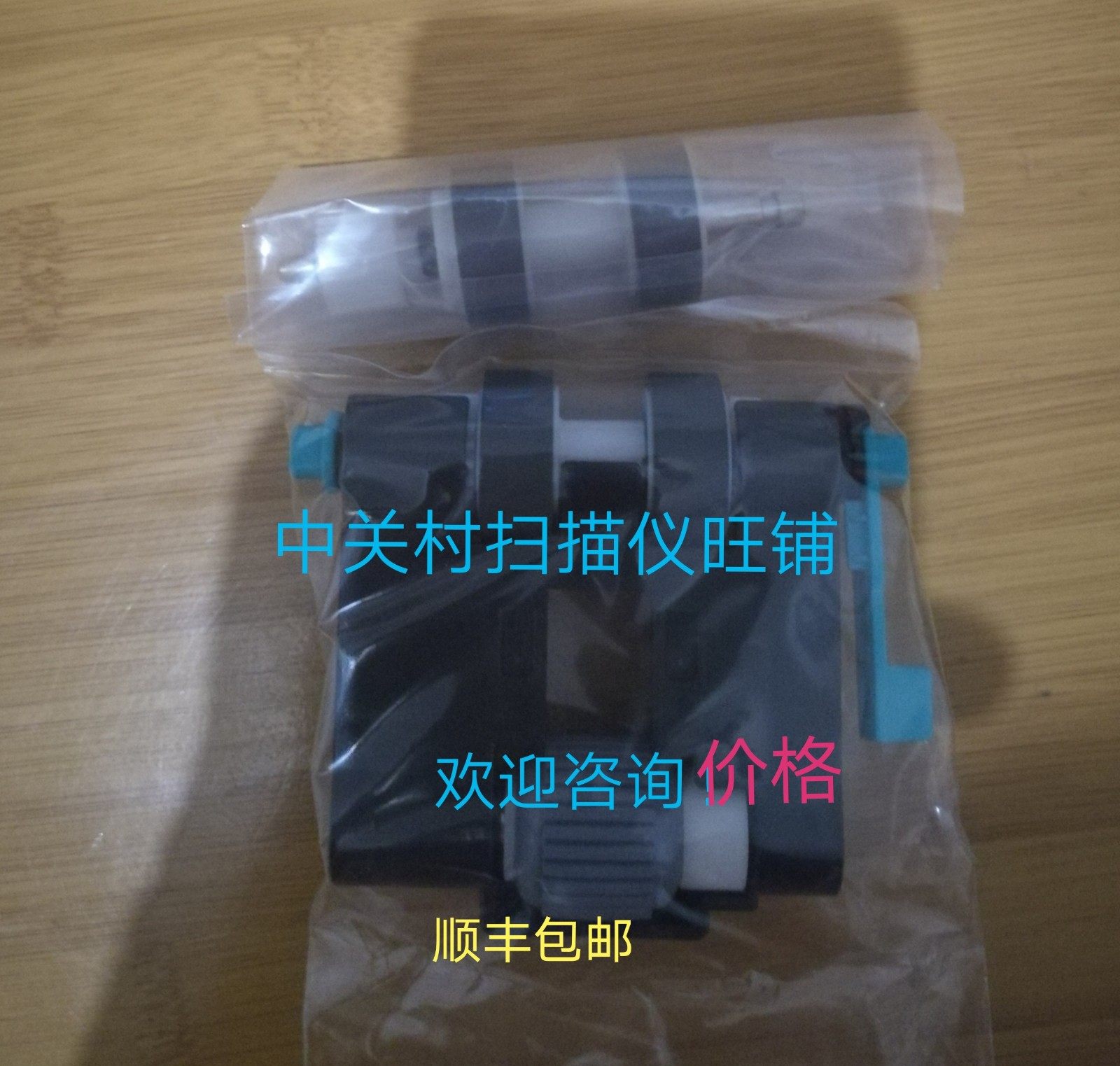 Original Panasonic KV-S5046H5076 pickup wheel feed wheel consumables SS060 SF price list chat