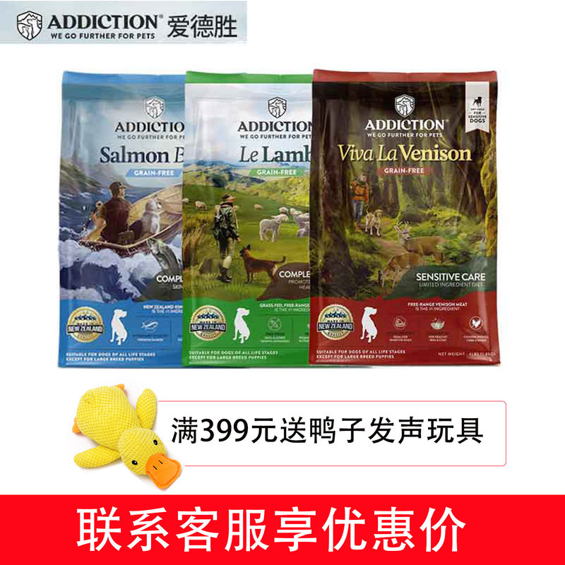 Add New Zealand Imported Grain-Free Dog Food Salmon Venison Lamb Whole Dog Food Dog Food Small Size Dog Food