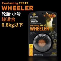 Маленькие шины