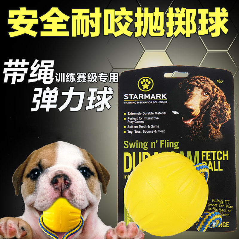 American Stars starmark ball with rope