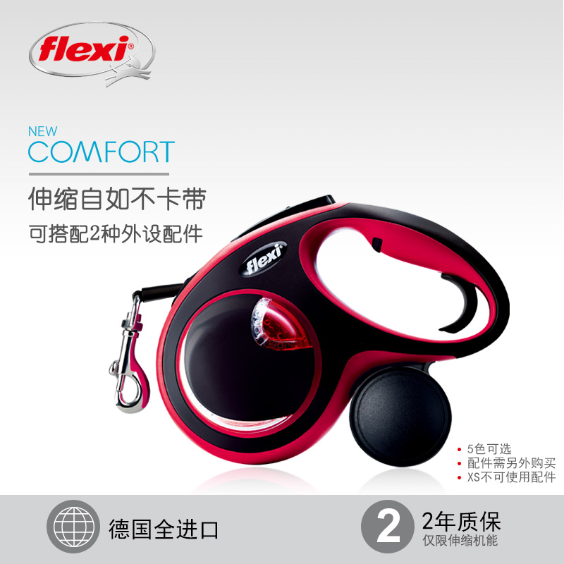 Flexi Flexi leash set dog automatic retractable leash multi-function box LED light