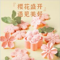 Sakura Biscuit Mold Cranberry Cookie Shape Press Fancy Bake House Home Buffet Four-in-One