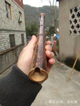 Nanxiao Zizhu Nanxiao Purple Bamboo Xiao Xiuyan