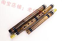 Xiao Purple Bamboo Xiao Dongxiao Xiao Xiao Xiao