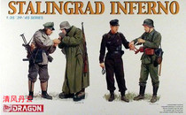 Pre-sale Veyron DRAGON 6343 1 35 German soldier Stalingrad offensive and defensive battle
