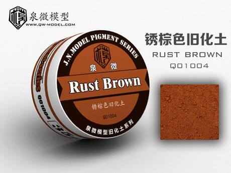 Spring micro Q01004 model special rust brown old soil natural earth 35ML
