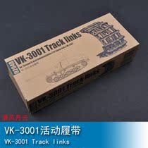 Pre-sale TRUMPETER TRUMPETER 02048 1 35 Germany VK-3001 activities crawler