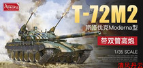 Amusing Hobby 35A039 1 35 Slovak T-72M2 with twin-barreled anti-aircraft gun