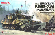 MENG MODEL SS-011 1 35 Hyundai Russian BMR-3M armored minesweeper