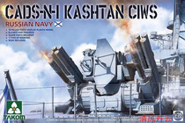 Sanhua TAKOM 2128 1 35 Russian CADS-N-1 Kashtan Defense Weapon System