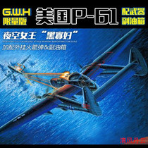 Great Wall GWH S4807 1 48 P-61A Black Widow Fighter Pacific Special Edition