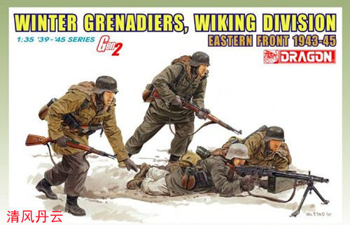 Pre-sale Veyron DRAGON 6372 1 35 German Viking Division Grenadiers Eastern Front 1943-45