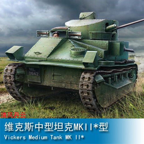 HOBBYBOSS 83880 1 35 British Vickers MKII Tank