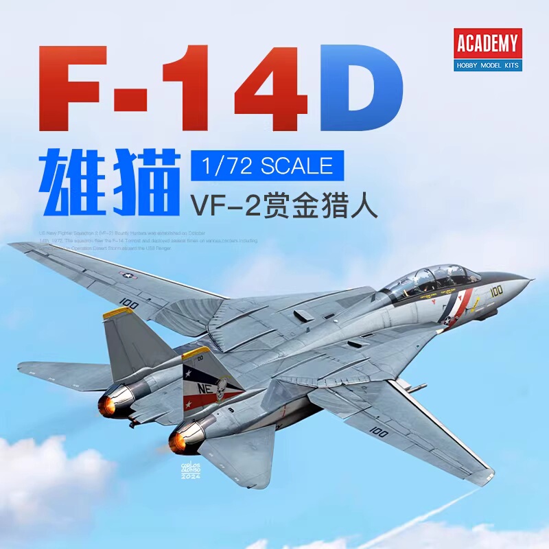 Edme 12590 1/72 F-14D Tomcat Fighter Jet Vf-2 Bounty Hunter Assembled Model