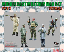 T-MODEL TK7312 1 72 MIDDLE Eastern Militia SUIT Total 25 people 5 poses