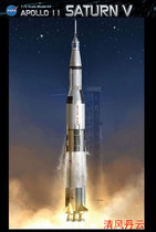 Veyron DRAGON 11017 1 72 American Apollo 11 Saturn V rocket