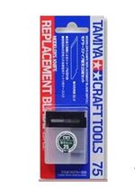 TAMIYA 74075 special replacement blade for knife 25 pieces with 74040