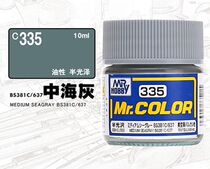 Junz County Oil Paint C 335 Middle Sea Ash Half - luster 10ML