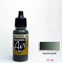 Spain vallejo (AV paint)spray water-based paint 71013 yellow olive 17ML