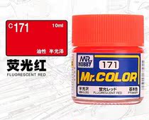 The Jungshire County Sheshire Oily Lacquer C171 C-171 Extinction Fluorescent Red