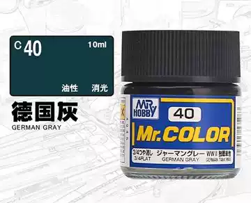 Junshi County Nitro oil paint C40 C040 matting German ash 10ML