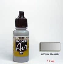 Spain vallejo (AV paint)spray water-based paint 71049 medium marine gray 17ML
