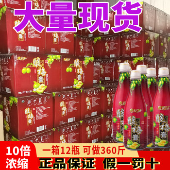 Commercial full box 1.5kg*12 bottles of plum juice