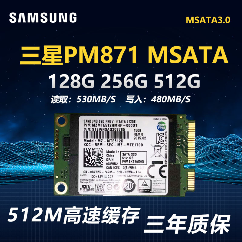 Samsung PM871 128G 256G 512G MSATA Solid State Hard disc Notebook MLC Solid-state Hard Disc MSATA