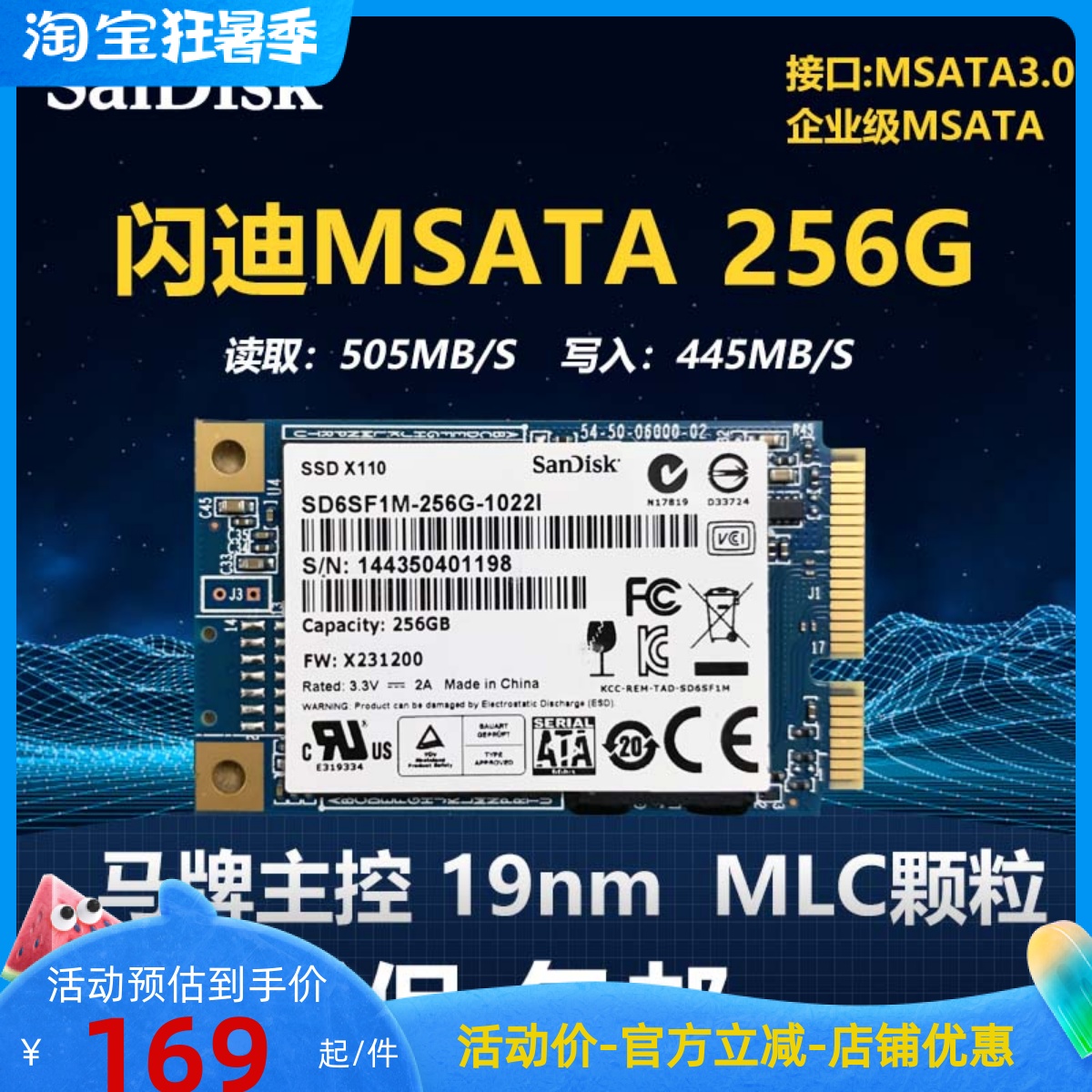 New SanDisk MSATA SSD X110 128G 256G MLC SSD Mini Notebook SSD